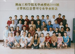 2003年计算机专业