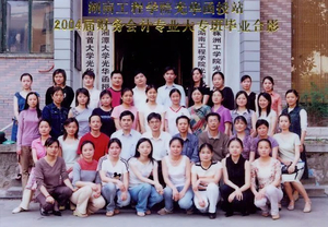 2004年财务会计