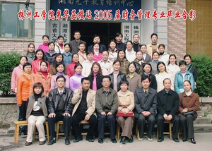 2005账务管理
