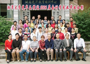 2006会计