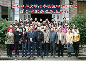 2006年财务专业