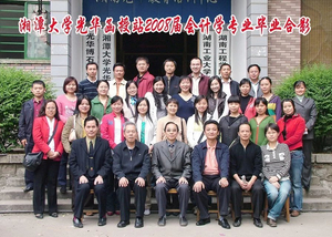 2008会计