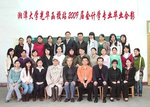 2009会计