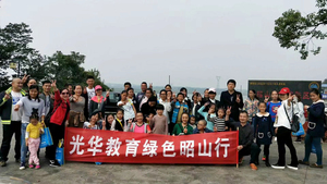 2017 绿色昭山行